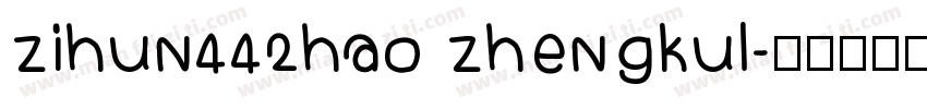zihun442hao zhengkul字体转换